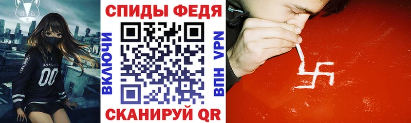АМФЕТАМИН VHQ Междуреченск