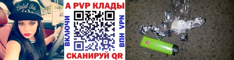 Alpha-PVP СК  Междуреченск 