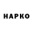 ГЕРОИН хмурый Gelo 78