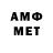МЕФ 4 MMC Garrik Diablo