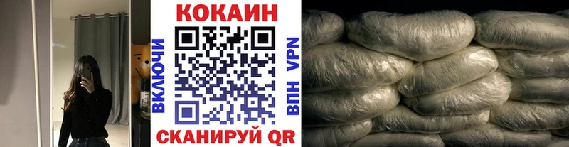 где продают наркотики Междуреченск Cocaine 97%