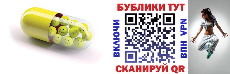 Экстази VHQ  Междуреченск 