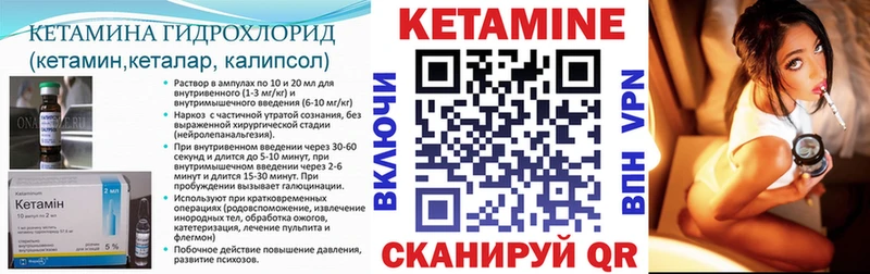 купить наркотики цена  kraken рабочий сайт  КЕТАМИН ketamine  дарк нет какой сайт  Междуреченск 