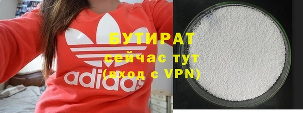 spice Арсеньев