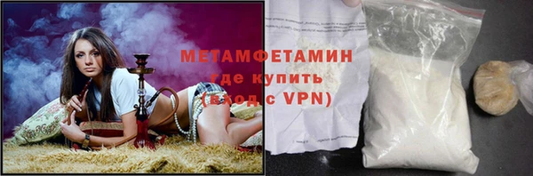 spice Арсеньев