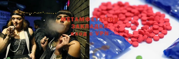 индика Армянск