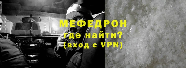 индика Армянск