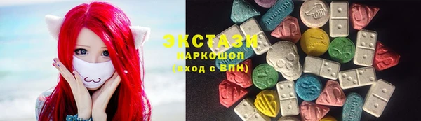 каннабис Покровск