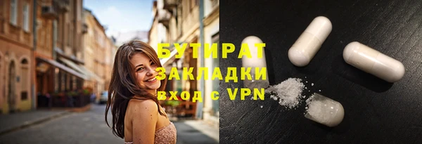 индика Армянск