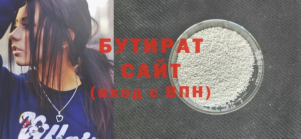 spice Арсеньев