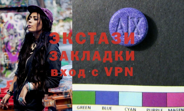 spice Арсеньев