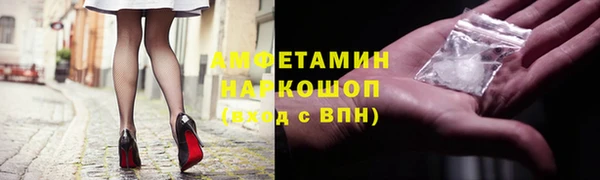 индика Армянск