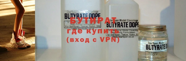 2c-b Покачи