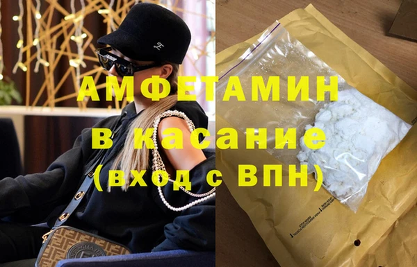 индика Армянск