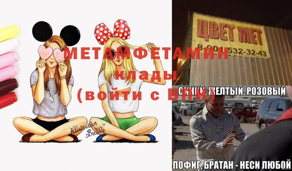 индика Армянск