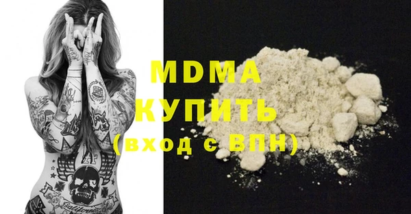 МДПВ Аркадак