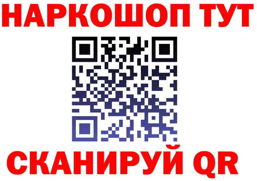 АМФ VHQ вход это kraken Междуреченск