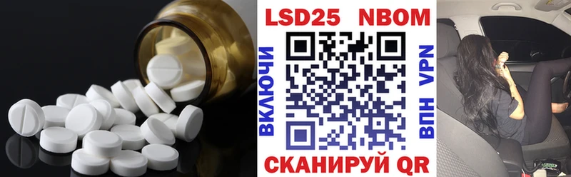 закладка  Междуреченск  мега ТОР  маркетплейс состав  LSD-25 экстази ecstasy 