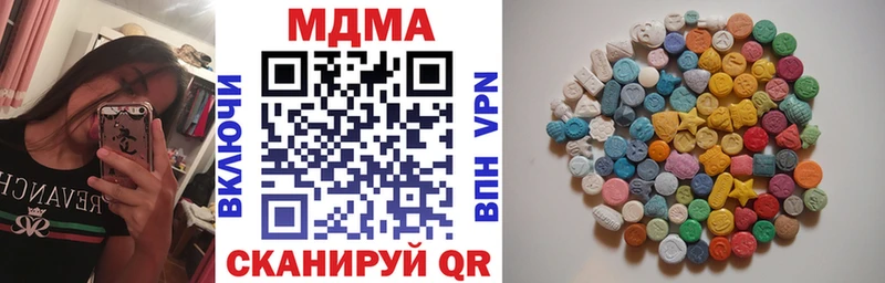 MDMA молли  Междуреченск 