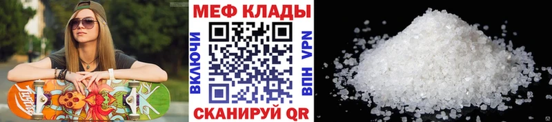 хочу блэк спрут ссылка Мефедрон кристаллы Междуреченск