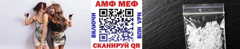 МЕТАМФЕТАМИН кристалл  Междуреченск 