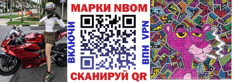блэк спрут ТОР  Междуреченск  Наркотические марки 1,8мг 