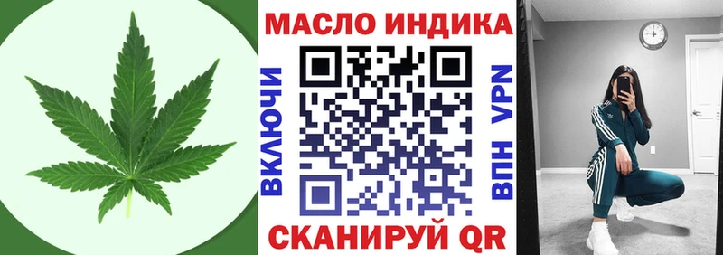 Дистиллят ТГК жижа  Междуреченск 